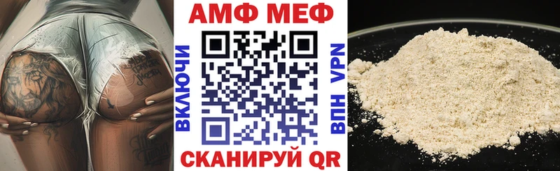 Амфетамин Розовый  Пойковский 