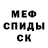 Метадон мёд Compte Prive