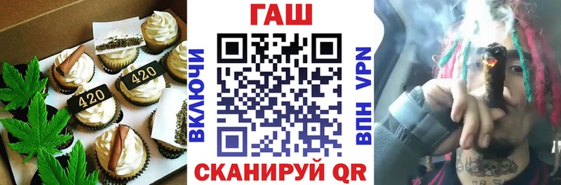 где купить наркоту  Пойковский  blacksprut ONION  Печенье с ТГК марихуана 