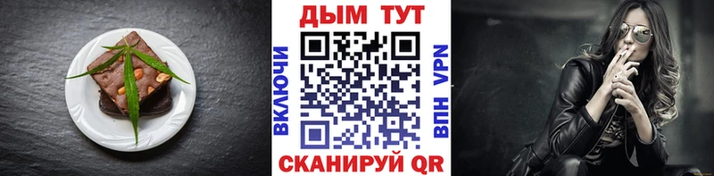 Cannafood конопля Пойковский