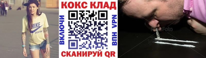 Cocaine 99%  Пойковский 