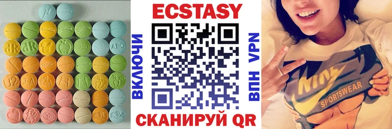ЭКСТАЗИ 99% Пойковский
