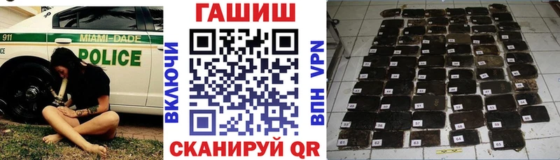 Гашиш гарик  где продают наркотики  Пойковский 