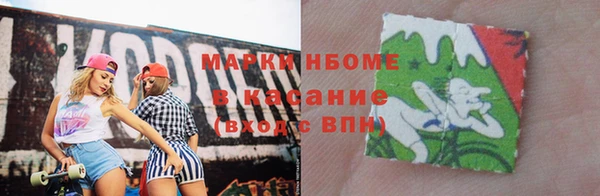 бошки Лиски