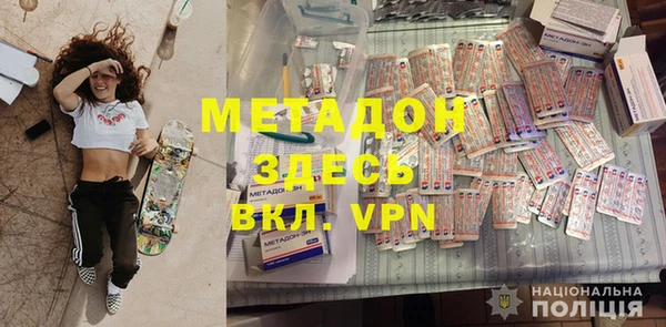 МДМА Аксай