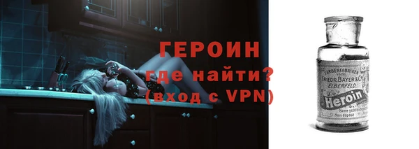 бошки Лиски