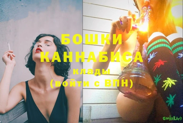 бошки Лиски