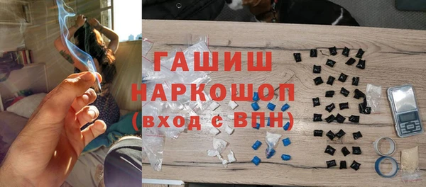 бошки Лиски