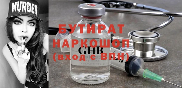 бошки Лиски