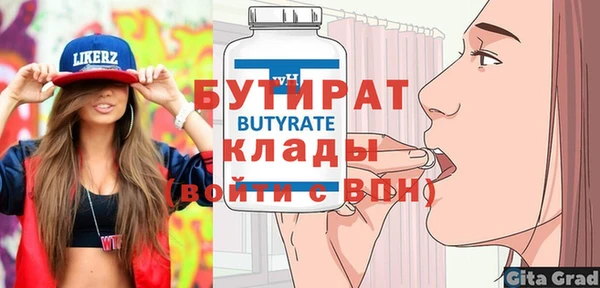 винт Лихославль