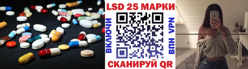 где можно купить   Пойковский  LSD-25 экстази кислота 
