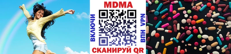 МДМА VHQ  даркнет наркотические препараты  Пойковский 