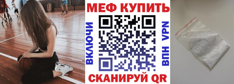 МЕФ кристаллы ОМГ ОМГ маркетплейс Пойковский