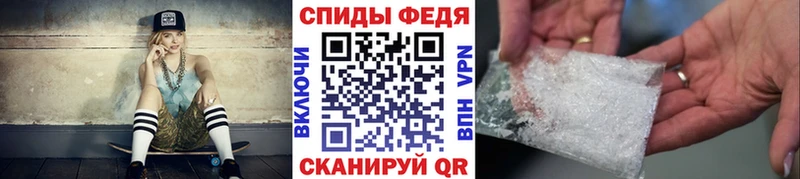 МЕТАМФЕТАМИН мет Пойковский