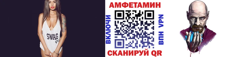 Первитин Декстрометамфетамин 99.9%  где можно купить наркотик  Пойковский 