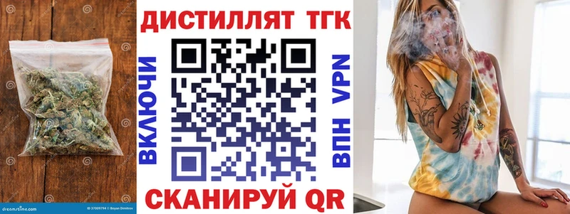 наркотики  Пойковский  ТГК гашишное масло 