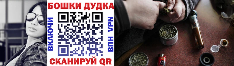 Каннабис AK-47 Пойковский