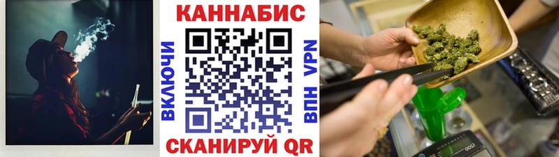 OMG онион  Пойковский  МАРИХУАНА марихуана 